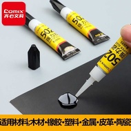 Qixin strong glue 502 glue universal 520 shoe glue Qixin Super Glue 502 Glue universal 520 shoe Glue
