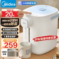 美的（Midea）电热水壶不锈钢电热水瓶 5L大容量多段温控电水壶 保温一体全自动恒温电热水壶 非即热电水瓶 【升级0塑料水路】SP70-J