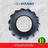 8-18 ยางรถไถ OTANI F-33 6PR+ ยางในMX 8-18ราคา1เส้น✅