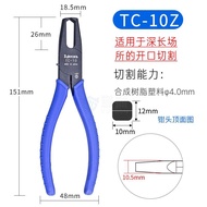 3Peaks Plastic Model Top Cut Pliers Deep Hole Water Gate Shears TC-3Z/5Z/7Z/10Z Special Alloy Steel