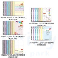 [Pulling i Stationery] Bowei A4/11 Holes 10 Pcs 20 30 40 100 Light Information Book With Business Ca