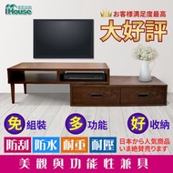 [特價]IHouse-佩拉 柚木質感多方位伸縮電視櫃 寬106cm~200cm