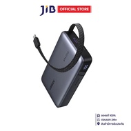 POWER BANK (พาวเวอร์แบงค์) UGREEN PB550 - 20000 mAh 67W BUILT-IN USB-C 85166B