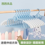 Taiwan Shipping Children's Hangers Bear Children's Retractable Hangers Retractable Hangers Retractab