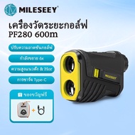 Mileseey Golf Laser Rangefinder With Slope On/off PF280 Golf Range Finder Flag-Lock With Vibration Type-C Charging Measure Measure Distance Slope Distance Hor Height Tilt 600เมตร/656หลา