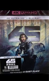 65 絕境逃生 香港版 4K UHD + BLU-RAY / DVD / BLU-RAY 中文字幕