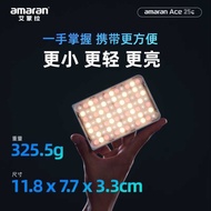 Aputure Aputure amaran Ace25c Night View Portrait Photo Fill Light Travel Photo Outdoor Pocket Light
