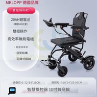 東西物聚 - 包安裝送貨-【超輕便攜款】豪華前後雙控款-20AH鋰+跑38公里-電動輪椅 老人代步車 電動折疊輪椅