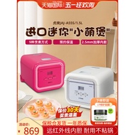 Tiger Rice Cooker Mini Rice Cooker Small j Household Imported Rice Steamer 1.5L