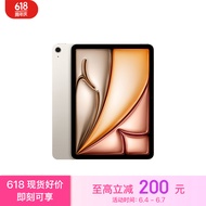 Apple/苹果 iPad Air 11英寸 M2芯片 2024年新款平板电脑(128G WLAN版/MUWE3CH/A)星光色
