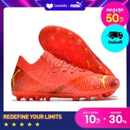 รองเท้าฟุตบอลของแท้ PUMA รุ่น Future Ultimate MG/red 39-45 Free shipping