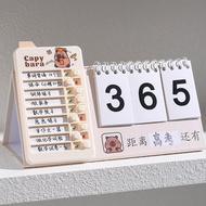 Self-Discipline Check-In Countdown 2026 Countdown Calendar 365 High School Entrance Examination Coun