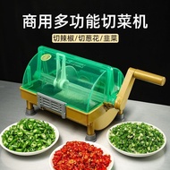 Commercial Multi-Function Vegetable Cutting Handy Tool Cut Chili Ring Coriander Leeks Scallions And 