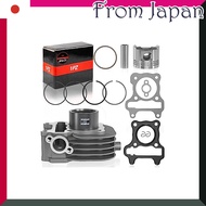 1PZ JP4-CY8 Cylinder Set for Suzuki Let's 4, Let's 4G, Let's 5, Let's 5G, Address V50, Address V50G 