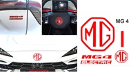 สติ๊กเกอร์ สะท้อนแสงแท้ LOGO MG4