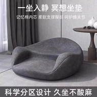 Reliable Build Japanese Meditation Cushion Yoga Meditation Meditation Meditation Cushion Ergonomic H