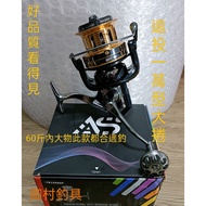 ((Mimura Fishing Tackle): Top Style Long Shot Large Roll FB1 Million Type All Metal No Gap (Long Bes