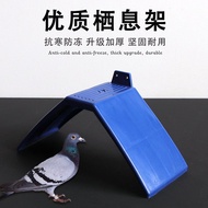 Pigeon Stand Habitat Stand Habitat Stand Racing Pigeon Utensils Plastic Habit Stand Habitat Stand Fl