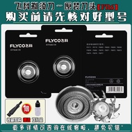 FS86 875 Knife Net Accessories
