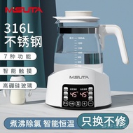Misuta Constant Temperature Kettle Household Smart Kettle Insulation Integrated Baby Constant Temper