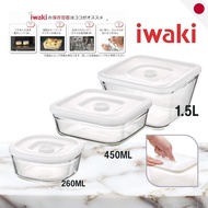 Iwaki Japan Heat Resistant Glass Airtight Container Minimalist White Lid (//)