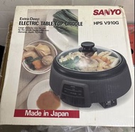 Sanyo三洋 HOS V910G 電煎鍋 Extra-Deep Electric Table-Top Griddle 日本製
