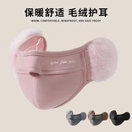Winter men's and women's ear protection, cold protection, face protection, ear protection, windproof