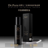 正品羊胎素细胞油(真空锁鲜保鲜发货)纯博士羊胎素Genuine Sheep Placenta Cell Oil (Vacuum Lock Fresh-Keeping Fresh-Keeping Del