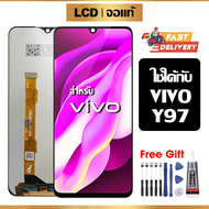 หน้าจอ LCD ดั้งเดิม VIVO Y97 อุปกรณ์เสริมโทรศัพท์มือถือ หน้าจอสัมผัส vivo y97/V1813A/V1813T พร้อมไขค