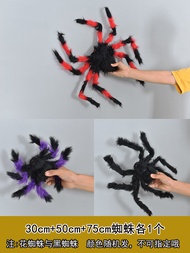 Halloween Spider Web Spider Silk Spider Cotton Simulation Fake Spider Ghost House Bar Scene Arrangem