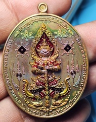 ท้าวเวสสุวรรณมหายันต์พันล้าน รุ่น แรก รวยทันที เนื้อมหาชนวนผิวรุ้ง ลงยา 2 หน้า เลขโค๊ต 73