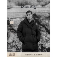[HUG Down Jacket] ICICLE Zhihe Women's Winter Silk Down Down Jacket Down Jacket