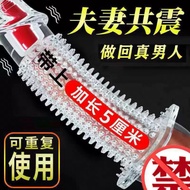 震动带刺狼牙套加长/粗套/持久 高潮避孕套