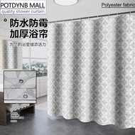 Bathroom Curtain thicken Polyester Shower Curtain Waterproof Curtain