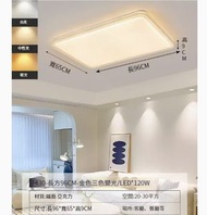 簡約吸頂燈【金色-長方形-96CM-三色變光-120W】