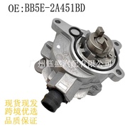 Factory Direct Sales BB5E-2A451BD BB5Z2A451 Brake Vacuum Pump Booster Pump Suitable for Ford Land Ro