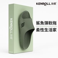 防滑拖鞋 抗菌除臭款  踩屎感家居室內拖鞋 鯊魚仿生學 防水防滑 浴室適用 厚底外穿 超軟涼拖/拖鞋