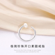 Minimalist Elegant Plain Ring Minimalist Open Ring Pearl Versatile Open Cross-border S925Pure Silver