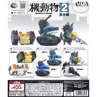 Mobile Objects Vol.2 All 6 pieces (Full Complete) GACHA GACHA GACHA GACHA GACHA