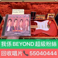 💰回收唱片❗徵求 BEYOND 黑膠 Vinyl LP 🤟《猶豫》 AMANI 不再猶豫🤟《繼續革命》長城遙望🤟《樂與怒》海闊天空爸爸媽媽🤟Live 91 演唱會🤟超越🤟大地🤟新天地🤟孤單一吻🤟天若有