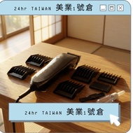 German JAGUAR CM2000 Blade