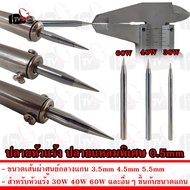 Soldering Iron Tip For 30W 40W 60W Pointed Special 0.5mm