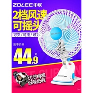 Kipas Mini Zoomlion untuk Asrama Pelajar Tepi Katil Senyap Klip Desktop Kipas Kipas Elektrik Kecil