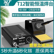T T12 Soldering Station High-Power Digital Display Electric Soldering Iron Adjustable Thermostatic M