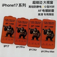 Suitable for Apple 16/15/17 Tempered Film Thin Edge iphone15promax Mobile Phone Screen Protector Ele