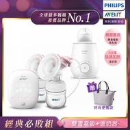 【PHILIPS AVENT】雙邊電動吸乳器送溫奶器 經典必敗組（SCF316＋SCF358）_廠商直送