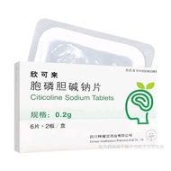 Azuma Gong Xin Kelai Choline Sodium Phosphorus Tablets 0.2g * 12 Tablets/Box Azuma Phosphorus Cholin