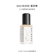 嘉利瑪蝦青素粉底液N02