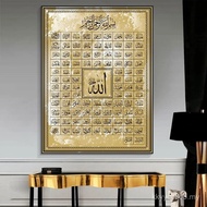 99 Names of Allah Muslim Islamic Calligraphy Canvas Art Gold Painting Poster and Print Wall Art Pict