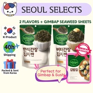 [Bibigo] Korean Seaweed Flakes & Gimbap (Sushi) Sheets | Soy Sauce / Butter Soy Sauce / Gimbap Sheet